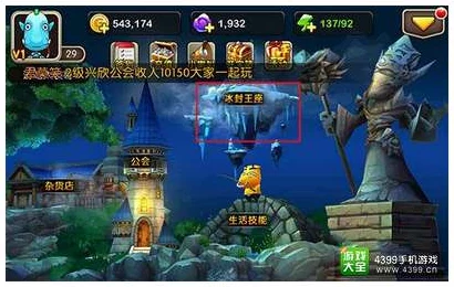 《我叫MT2》冰封王座掌控新策略：高效一波流刷法，光速累积游戏经验秘籍