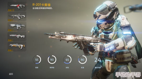 《泰坦陨落2》策略指南：精选主武器，打造你的独步战场配置
