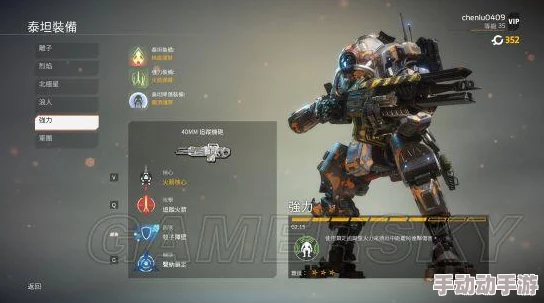 《泰坦陨落2》策略指南：精选主武器，打造你的独步战场配置