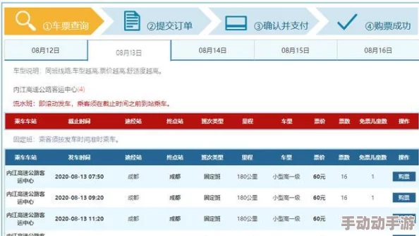 搞机time下载不用不收钱嘉兴，网友评价：使用方便，速度快，值得推荐，体验非常好，完全不收费！