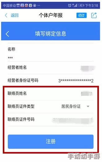 搞机time下载不用不收钱嘉兴，网友评价：使用方便，速度快，值得推荐，体验非常好，完全不收费！
