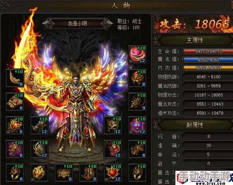 传世怒火版：顶尖职业深度剖析，揭秘哪个才是你的终极战力之选？