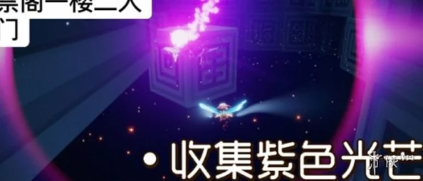 《光遇》9月27日探索指南：全攻略解锁每日任务，揭秘季节蜡烛与大蜡烛最新位置