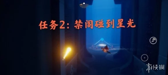 《光遇》9月27日探索指南：全攻略解锁每日任务，揭秘季节蜡烛与大蜡烛最新位置