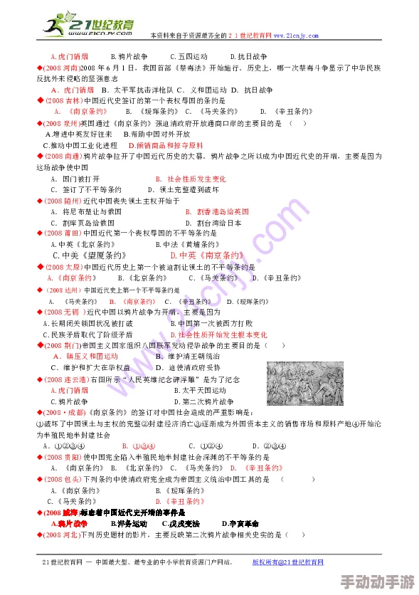 性别 自由 凸轮 管 汇编：网友热议，认为这一主题不仅涉及社会公平，还引发了对个人身份认同的深刻思考与讨论