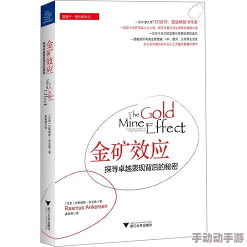 janpense visa Mif： 揭示这一神秘现象背后的真相和意义