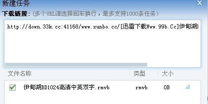 色天堂免费下载，网友热议：这个资源真是太棒了，大家快来一起分享吧！