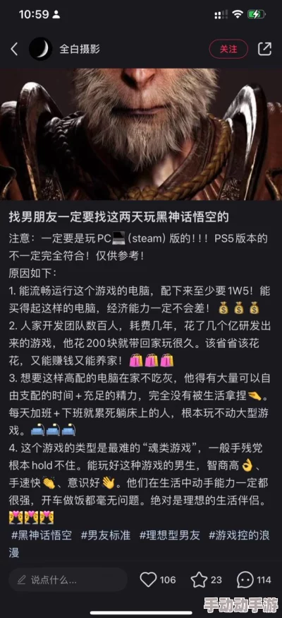《黑神话：悟空》中棉布腿绷的实战增益与视觉美学探析——腿部包扎的艺术性效果探索