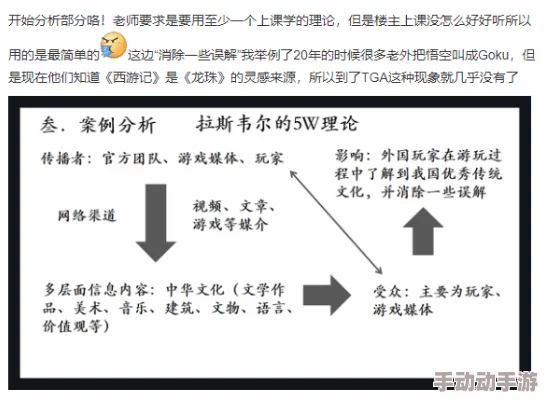 《黑神话：悟空》中棉布腿绷的实战增益与视觉美学探析——腿部包扎的艺术性效果探索