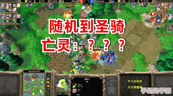 魔兽争霸：探索哪些经典地图藏匿着最丰富的雇佣兵资源