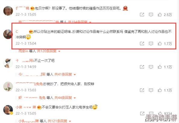 mmcloud_韩国论理18视频medjyf：网友热议这款产品的独特设计与实用性，纷纷表示期待更多类似创新！