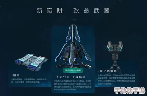 全面指南：解锁与合成星球重启中的传奇战甲炽天使策略揭秘
