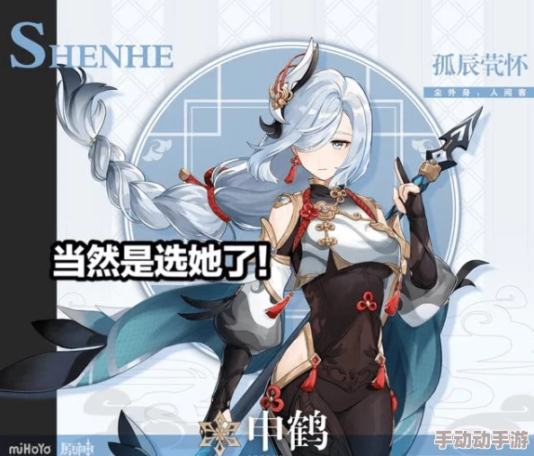 申鹤触摸破解版 无限亲密值：如何有效提升游戏中的亲密度？