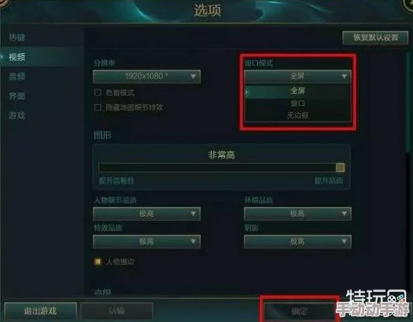 英雄联盟游戏卡顿频发，高效解决掉帧严重问题指南