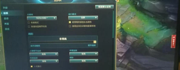 英雄联盟游戏卡顿频发，高效解决掉帧严重问题指南