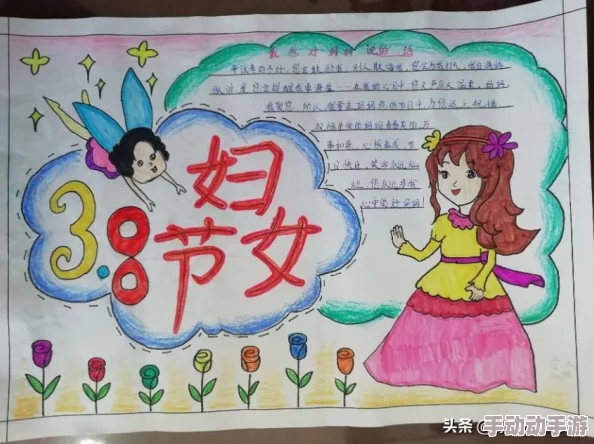 王者荣耀女神节专属福利揭秘：精选限免皮肤清单，共庆妇女节魅力盛宴！