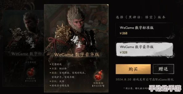 《黑神话：悟空》君子牌获取全攻略，揭秘隐藏地点与高效收集技巧