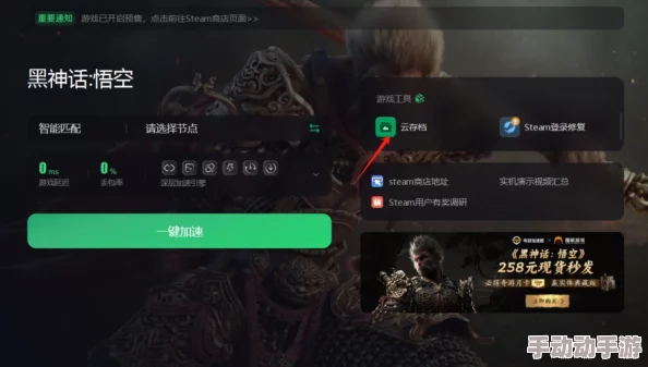 《黑神话：悟空》君子牌获取全攻略，揭秘隐藏地点与高效收集技巧