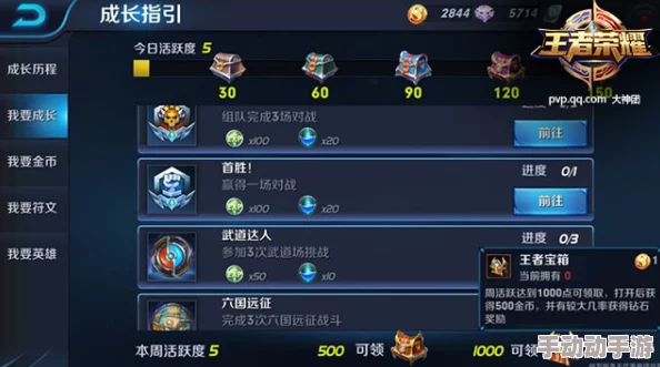 解锁燕云十六声：攻略'乐不思蜀'任务，步步为营达成终极乐章挑战