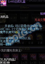 解锁燕云十六声：攻略'乐不思蜀'任务，步步为营达成终极乐章挑战