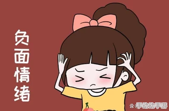 面红耳赤浑身燥热书：焦虑时期的心理调适和情绪管理