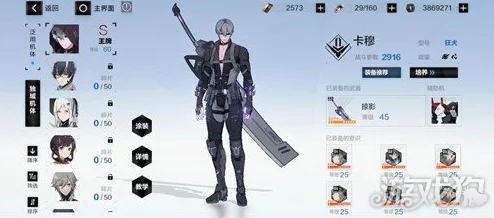 2022战双帕弥什火系阵容终极策略：打造最强火力输出组合指南