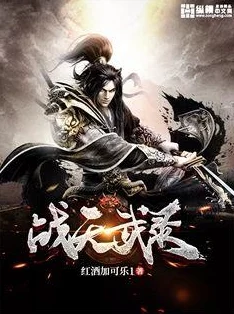 卫寒传奇再现：揭秘最强祖师逆天技能，天命之力震撼登场！