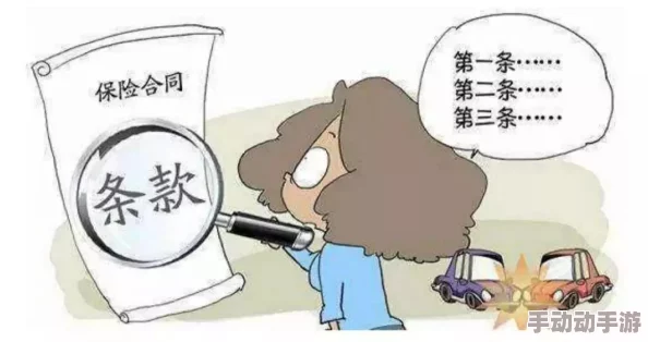 女保险公司推销员5：深入了解女性在保险行业中的角色与挑战，展现她们的职业发展与成就
