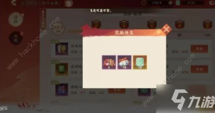 独家分享：2024忘川风华录最新亲测有效兑换码，限量福利速领！