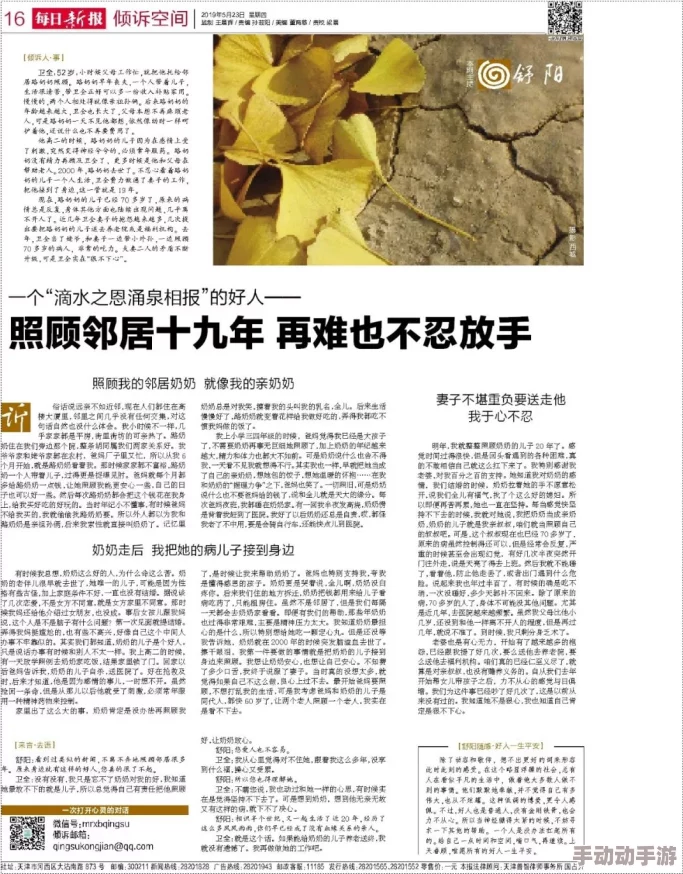 铿锵锵锵锵锵锵锵锵铜一起草：在传统与现代交融中，如何找到文化的共鸣与创新的契机？