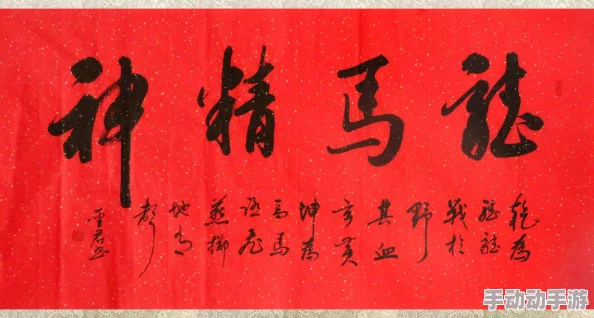 铿锵锵锵锵锵锵锵锵铜一起草：在传统与现代交融中，如何找到文化的共鸣与创新的契机？