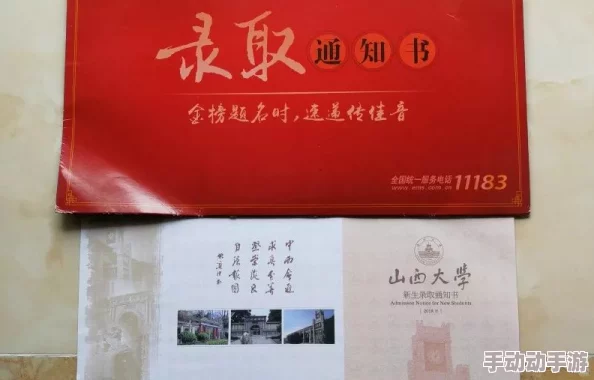 铿锵锵锵锵锵锵锵锵铜一起草：在传统与现代交融中，如何找到文化的共鸣与创新的契机？