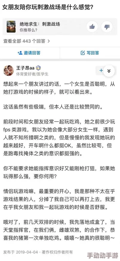91自蔚在线吃瓜：用户热评与见解揭示真实体验与感受的完美结合