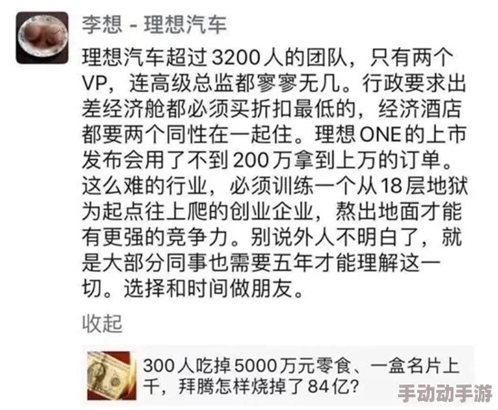 91自蔚在线吃瓜：用户热评与见解揭示真实体验与感受的完美结合