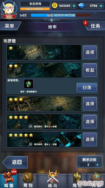 暴走黑料破解版：深入解析这款游戏的破解版本及其对玩家体验的影响与潜在风险