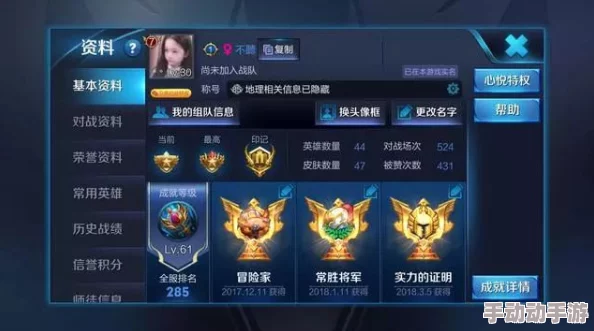 王者荣耀女性玩家必选！哪几款英雄配色最能彰显个性魅力？