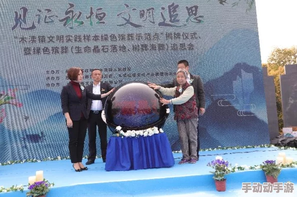 苏州晶体有限公司ios粉色：揭秘这一独特产品的魅力和创新设计