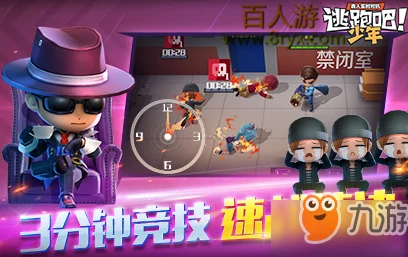 逃跑吧少年：高效上分策略，解锁高分玩家进阶之路与技巧精髓