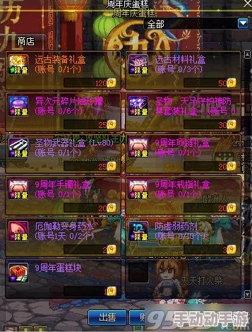 《地下城与勇士》高效速刷攻略：揭秘哪张远古地图通关最迅速？
