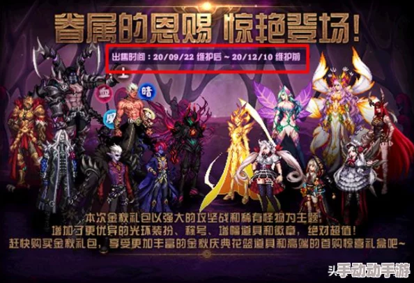 DNF省钱攻略：探索性价比之王，揭秘哪些职业投入少回报高