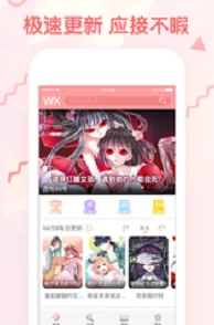 秀秀漫画免费登录页面在线阅读：畅享海量优质漫画资源，轻松体验无限乐趣与创意世界