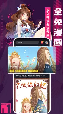 秀秀漫画免费登录页面在线阅读：畅享海量优质漫画资源，轻松体验无限乐趣与创意世界