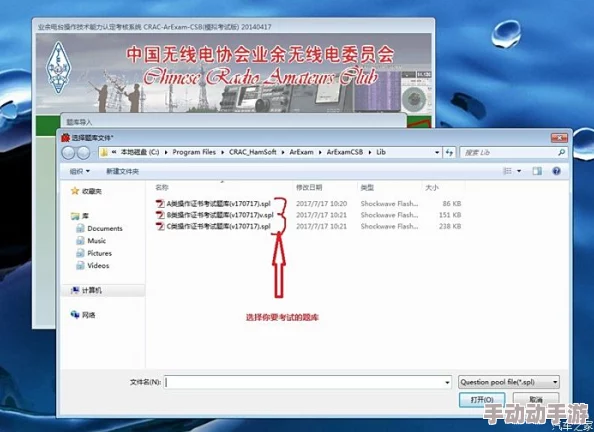 全面指南：十8模软件下载安装教程，轻松掌握关键步骤与技巧