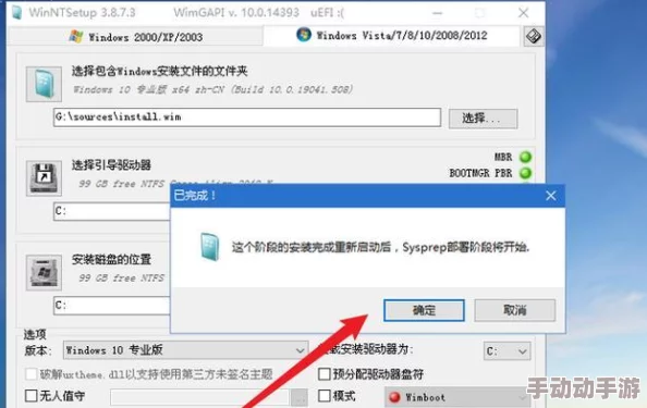 全面指南：十8模软件下载安装教程，轻松掌握关键步骤与技巧