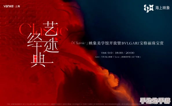 海角破解：深入分析其背后的文化意义与社会影响，揭示人们对未知世界的渴望与探索精神
