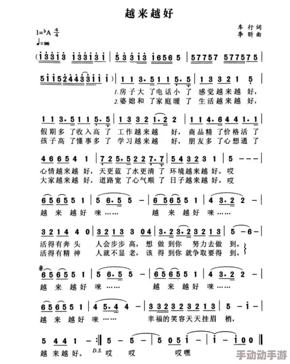 亲吻拔萝卜原声不带歌词不盖被子，感受音乐的纯粹与自然之美，享受无拘无束的聆听体验