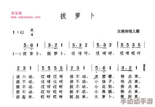 亲吻拔萝卜原声不带歌词不盖被子，感受音乐的纯粹与自然之美，享受无拘无束的聆听体验