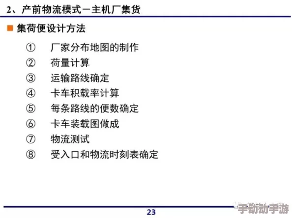四川韩国论理18视频medjyf的走红经历与大众心理的深刻理解分析