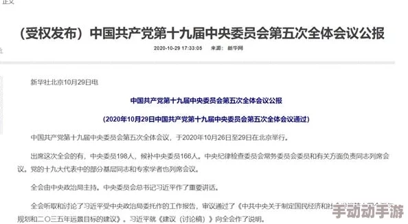 理解my72777背后的意义与影响，深入分析其在当今社会中的重要性与应用