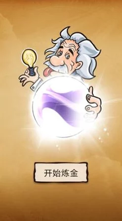 独家揭秘：简易炼金术下蜥蜴元素融合的创新合成技巧与步骤指南